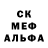 Амфетамин 97% Miss Aise