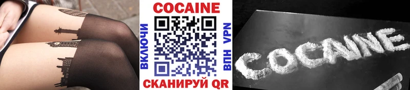 COCAIN 97%  купить  сайты  mega зеркало  Конаково 