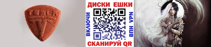OMG ссылки  купить   Конаково  ЭКСТАЗИ VHQ 