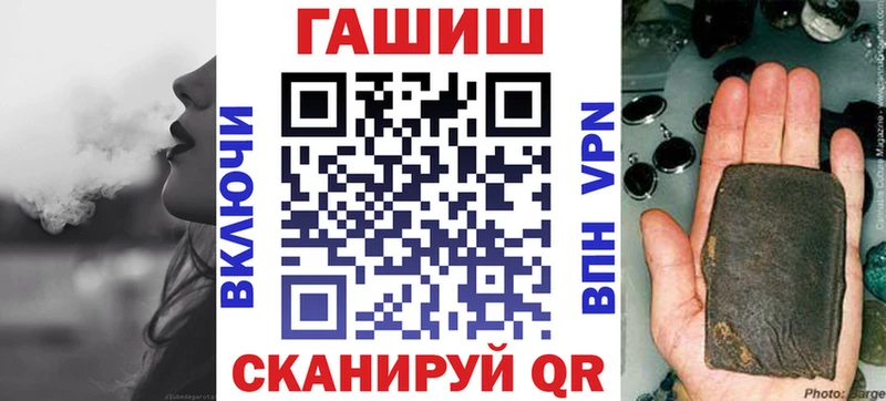 Гашиш Premium  Конаково 