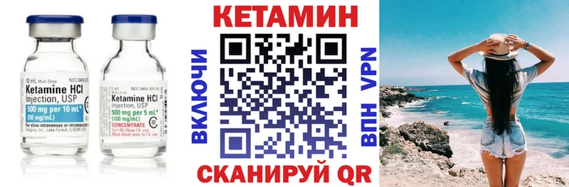 КЕТАМИН VHQ  KRAKEN как зайти  Конаково 