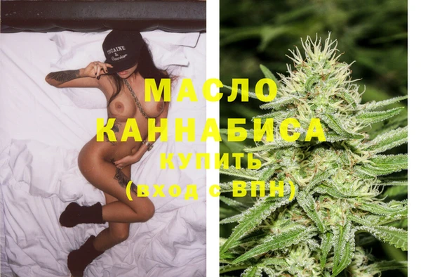 синтетический гашиш Беломорск