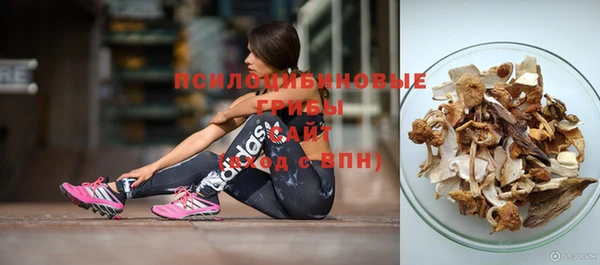 мефедрон VHQ Белоозёрский