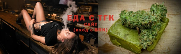 меф Богородицк