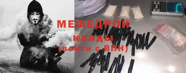 герыч Белокуриха