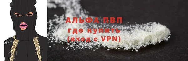 mdma Протвино