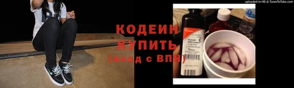 меф Богородицк