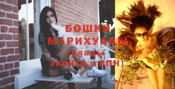 мяу мяу кристалл Богданович