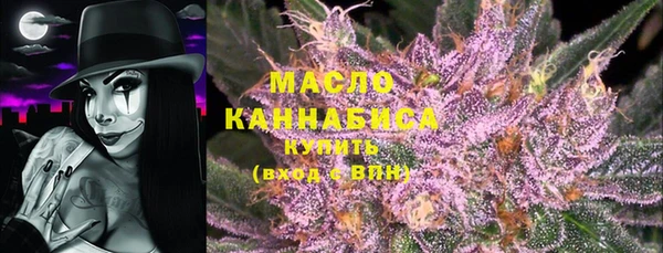 mdma Богородск