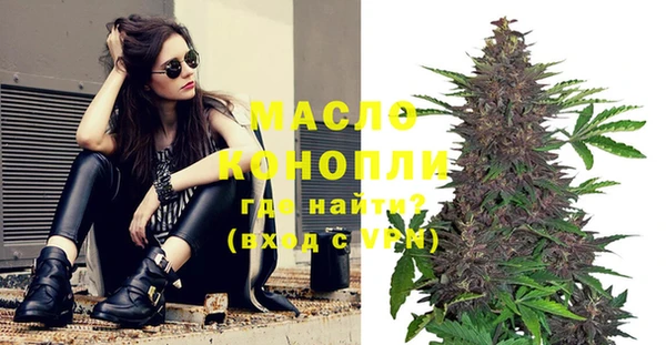 mdma Богородск