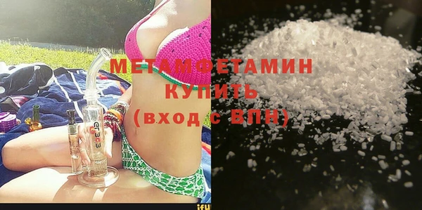 меф Богородицк