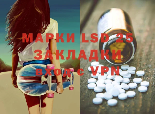 мяу мяу кристалл Богданович