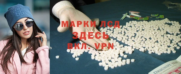 mdma Богородск