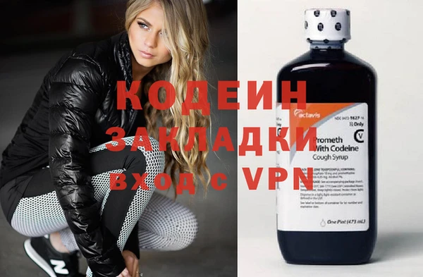 мяу мяу кристалл Богданович