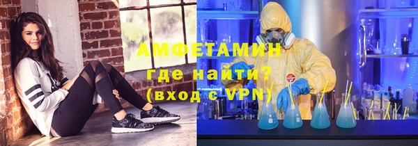 мяу мяу кристалл Богданович