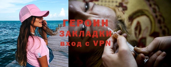 мяу мяу кристалл Богданович