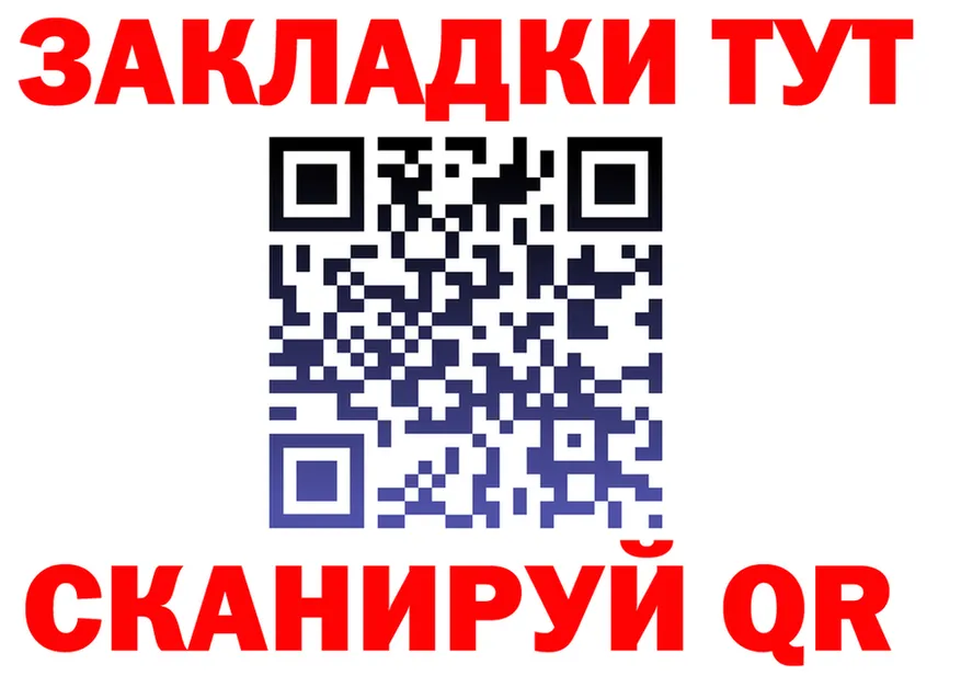 ГАШ гарик зеркало даркнет hydra Конаково