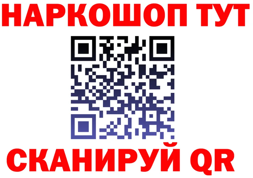АМФ Premium вход площадка OMG Конаково