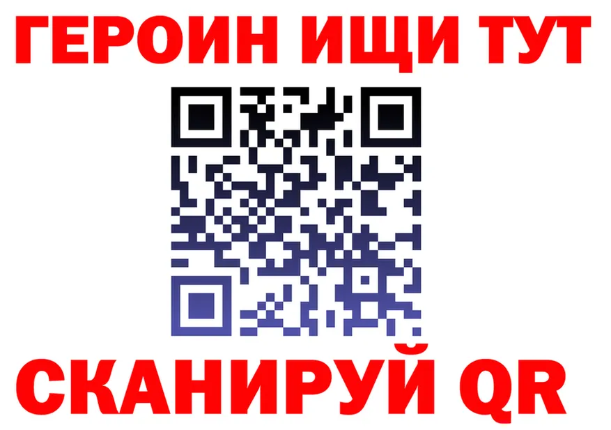 Альфа ПВП Соль ТОР это mega Конаково
