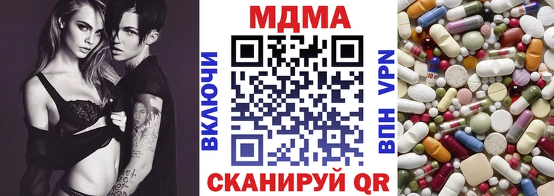 MDMA молли  купить наркотик  Конаково 