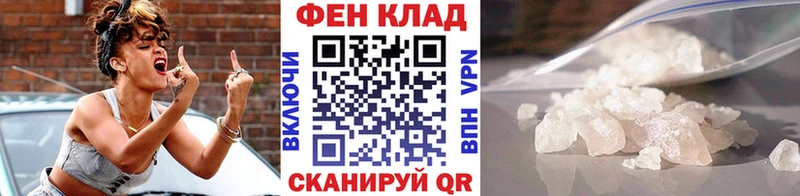 МЕТАМФЕТАМИН мет  закладка  Конаково 