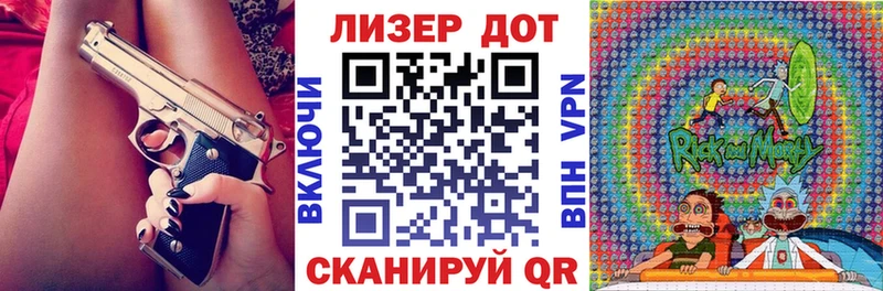 наркота  Конаково  Марки 25I-NBOMe 1500мкг 