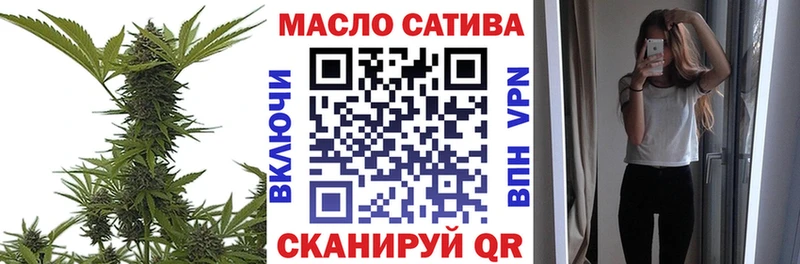 ТГК вейп  мега зеркало  Конаково 