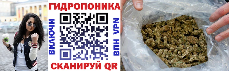 Канабис семена  Конаково 
